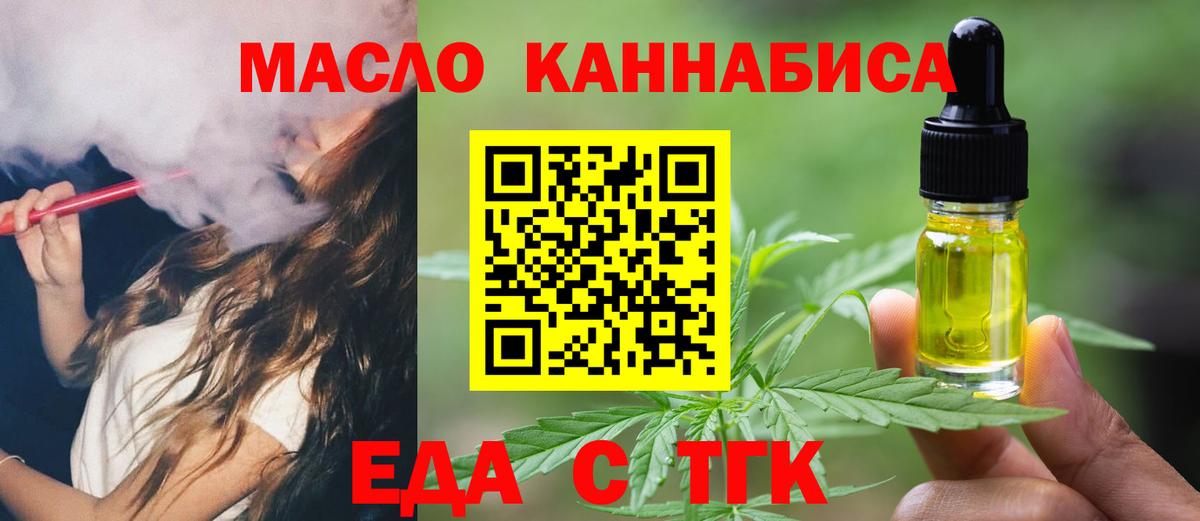 Сосновый Бор  Canna-Cookies марихуана  Вход с VPN 