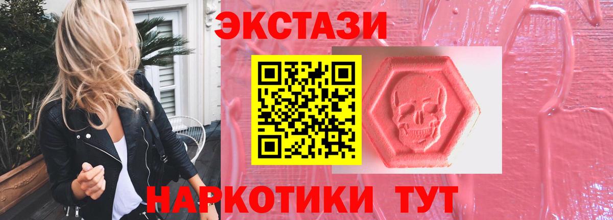 Сосновый Бор  ЭКСТАЗИ Дубай  Экстази  Вход с VPN 
