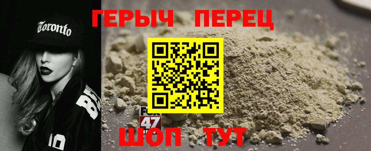 Сосновый Бор  Героин хмурый  Вход с VPN 