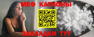 мет Татарск