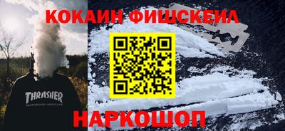 ПСИЛОЦИБИНОВЫЕ ГРИБЫ Моздок