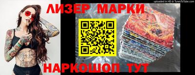 ПСИЛОЦИБИНОВЫЕ ГРИБЫ Моздок