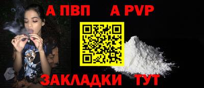 a pvp Можайск