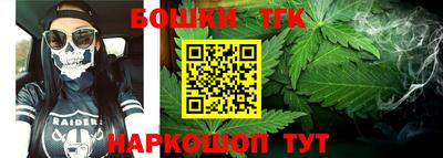ПСИЛОЦИБИНОВЫЕ ГРИБЫ Моздок