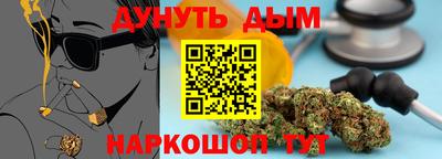 ПСИЛОЦИБИНОВЫЕ ГРИБЫ Моздок
