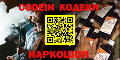 ПСИЛОЦИБИНОВЫЕ ГРИБЫ Моздок