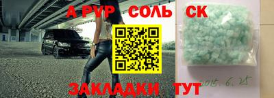 a pvp Можайск