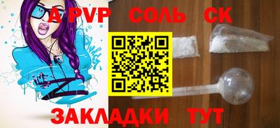 a pvp Можайск