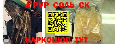 ПСИЛОЦИБИНОВЫЕ ГРИБЫ Моздок