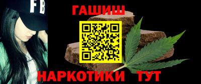 ПСИЛОЦИБИНОВЫЕ ГРИБЫ Моздок