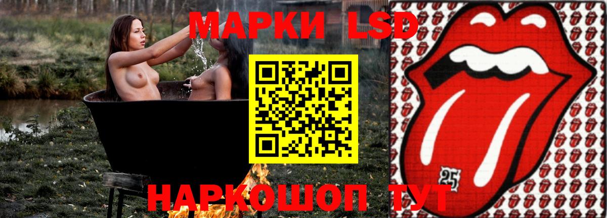 ЛСД экстази ecstasy  Вход с VPN  OMG ТОР  ЛСД экстази ecstasy  Сосновый Бор 