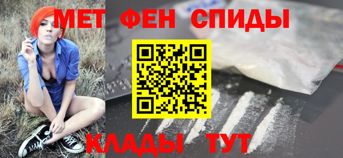 МЕТАМФЕТАМИН винт  Вход с VPN  Сосновый Бор  МЕТАМФЕТАМИН винт 