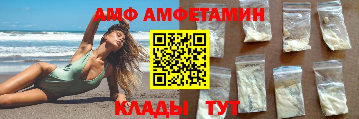 Метамфетамин Декстрометамфетамин 99.9% Сосновый Бор