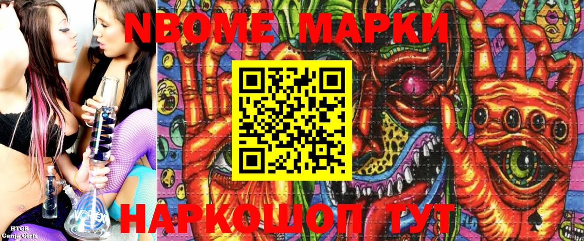 Наркотические марки 1,5мг  Наркотические марки 1,5мг  Сосновый Бор  Вход с VPN 