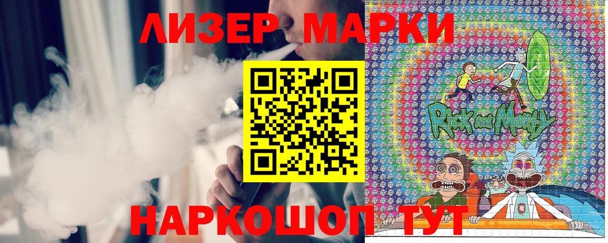 Сосновый Бор  Альфа ПВП СК кристаллы  ТГК  Меф  ГАШ  MDMA  Cocaine  Вход с VPN  Меф МЯУ МЯУ  
