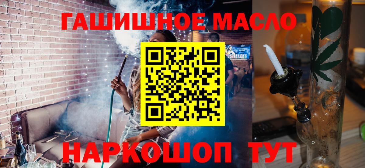 ТГК Wax  Вход с VPN  Сосновый Бор  ТГК вейп 