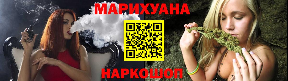 Марихуана MAZAR  Вход с VPN  Каннабис Ganja  МАРИХУАНА White Widow  Сосновый Бор  Конопля семена 